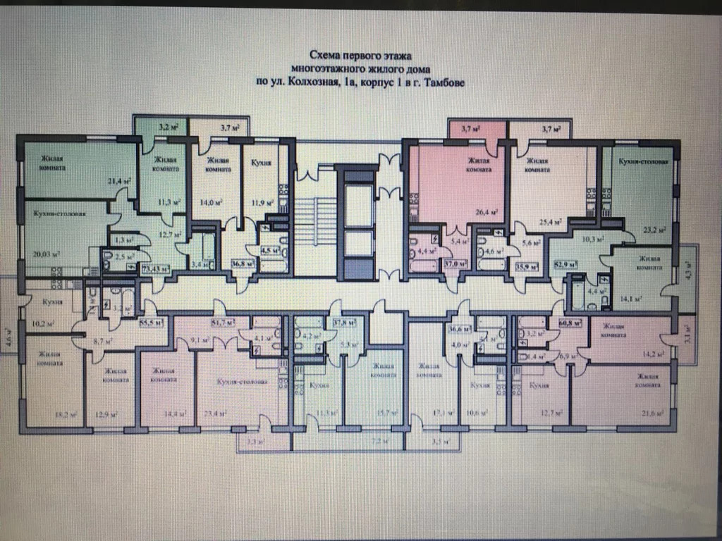 Тамбов колхозная 1а панорама. Улица колхозная 1а тамбов. Тамбов тбс дом. Колхозная 1. Колхозная 1а.