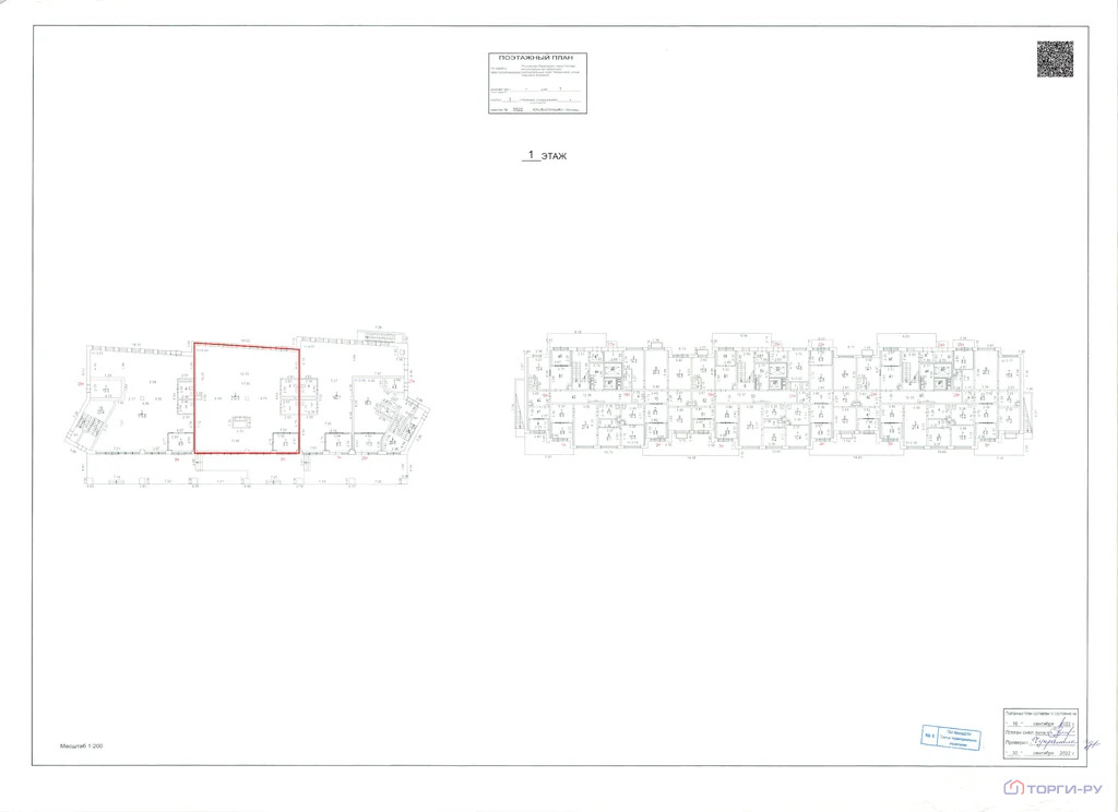 Продажа торгового помещения, улица Маршала Еременко - Фото 6