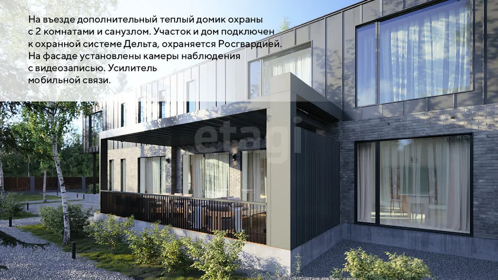 Продажа дома, Звенигород - Фото 2