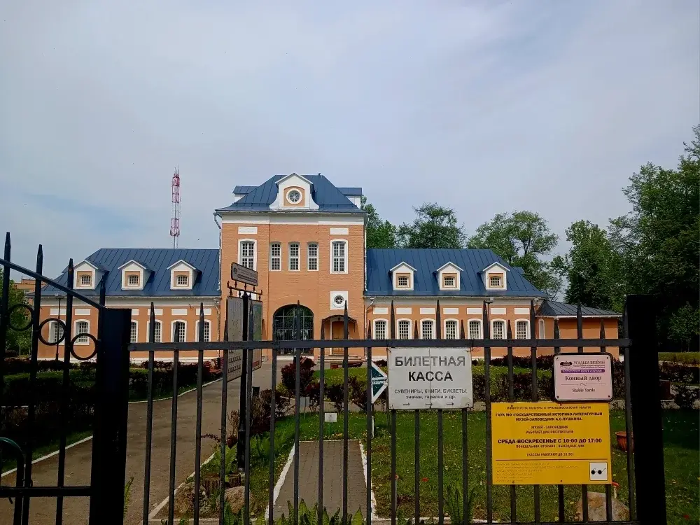 Продаю 1к.кв Большие Вяземы - Фото 24