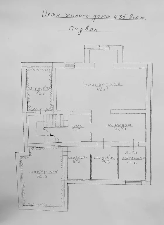 Коттедж 436 м2 на участке 36 сот. - Фото 5