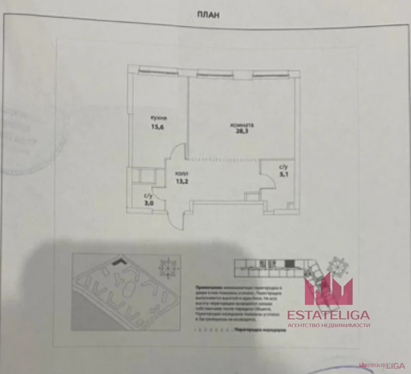 Продажа квартиры, м. Шелепиха, Шелепихинская наб. - Фото 4