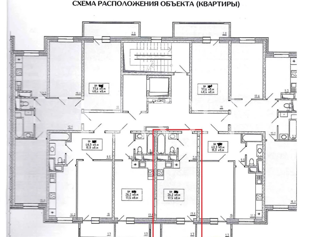 Купить Квартиру В Пироговском Мытищинский Район Вторичное