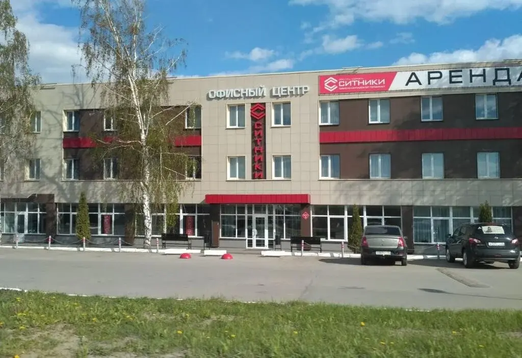 Офисный блок 137,8 кв.м. - Фото 10