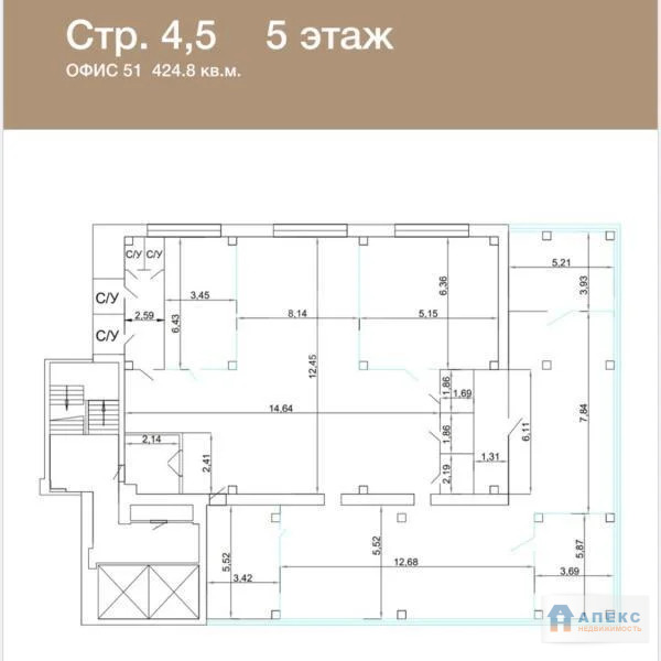 Продажа помещения пл. 425 м2 под офис,  м. Савеловская в бизнес-центре ... - Фото 5