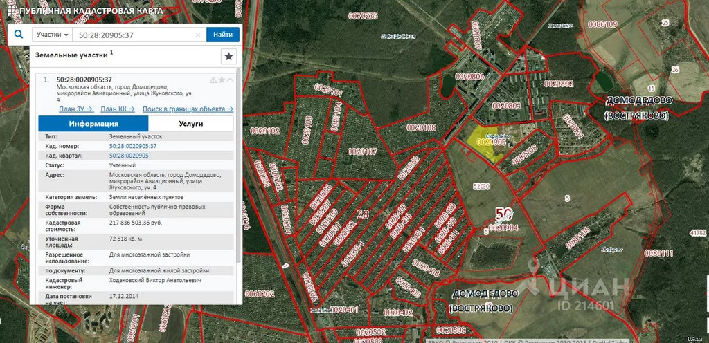 Кадастровая карта московской области домодедово