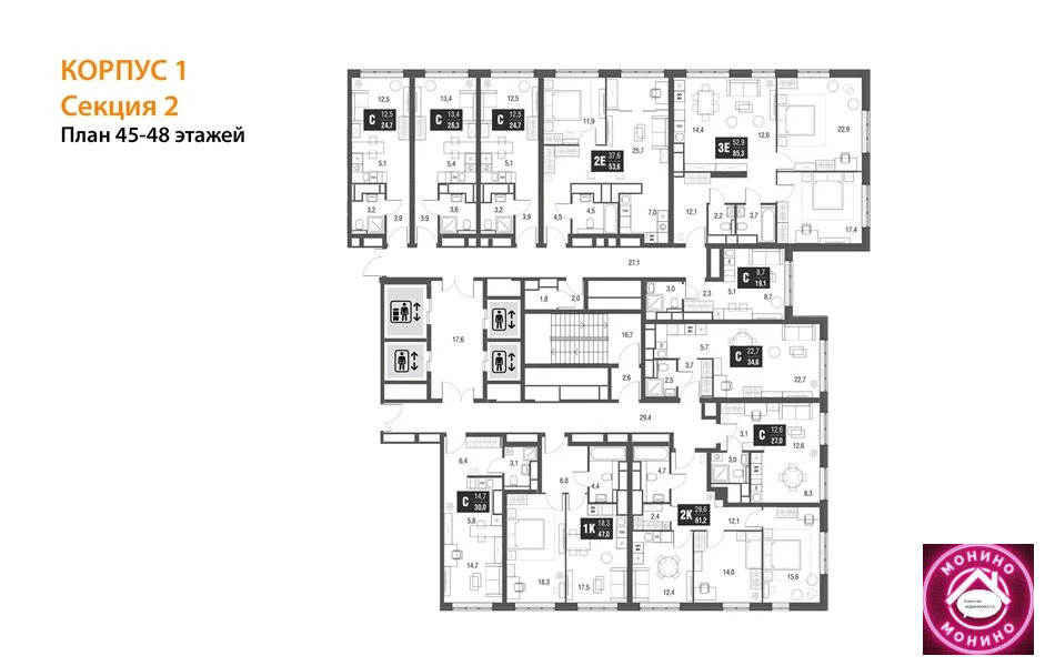 Продажа квартиры в новостройке, м. Ботанический сад, Серебрякова прд. - Фото 7