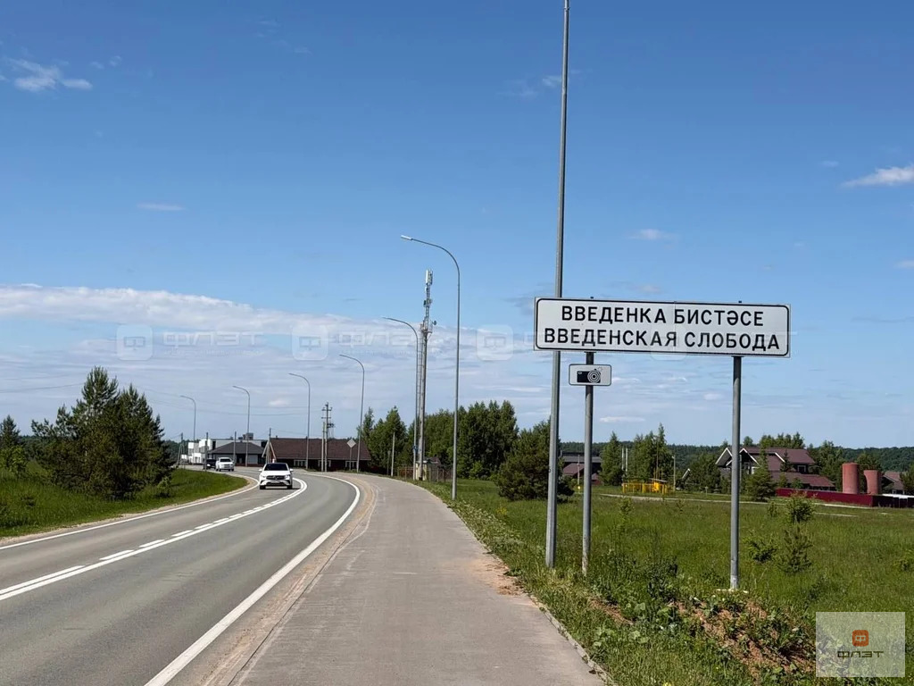 Продажа участка, Введенская Слобода, Верхнеуслонский район, ул. ... - Фото 3