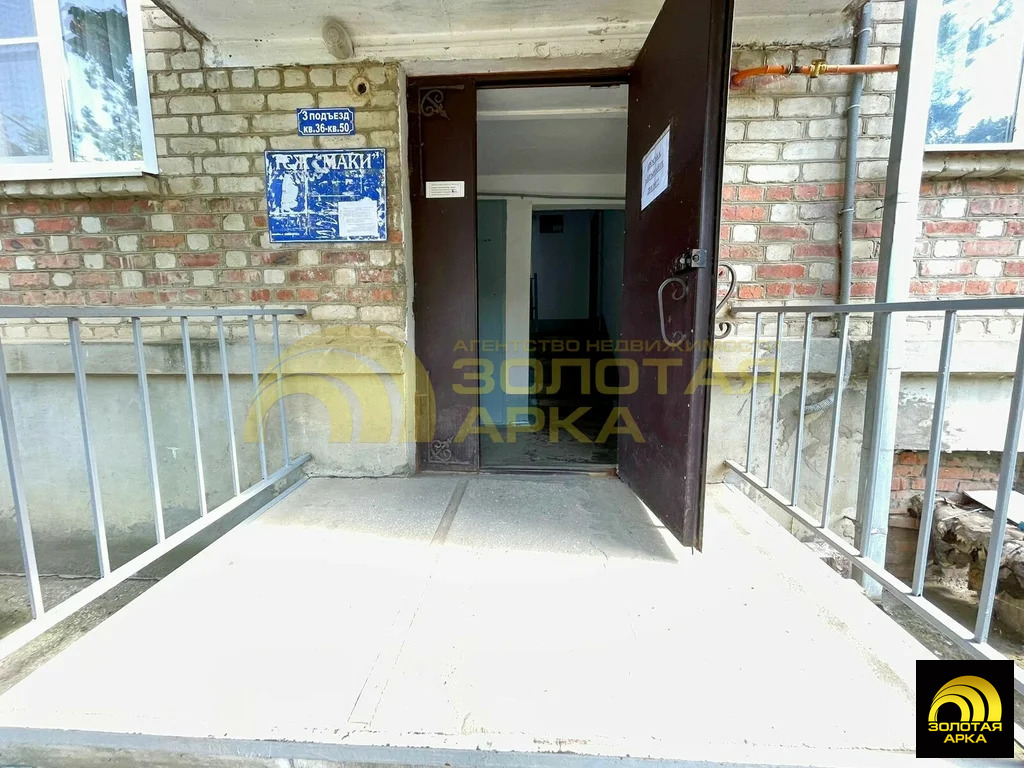Продажа квартиры, Полтавская, Красноармейский район, ул. Ленина - Фото 2