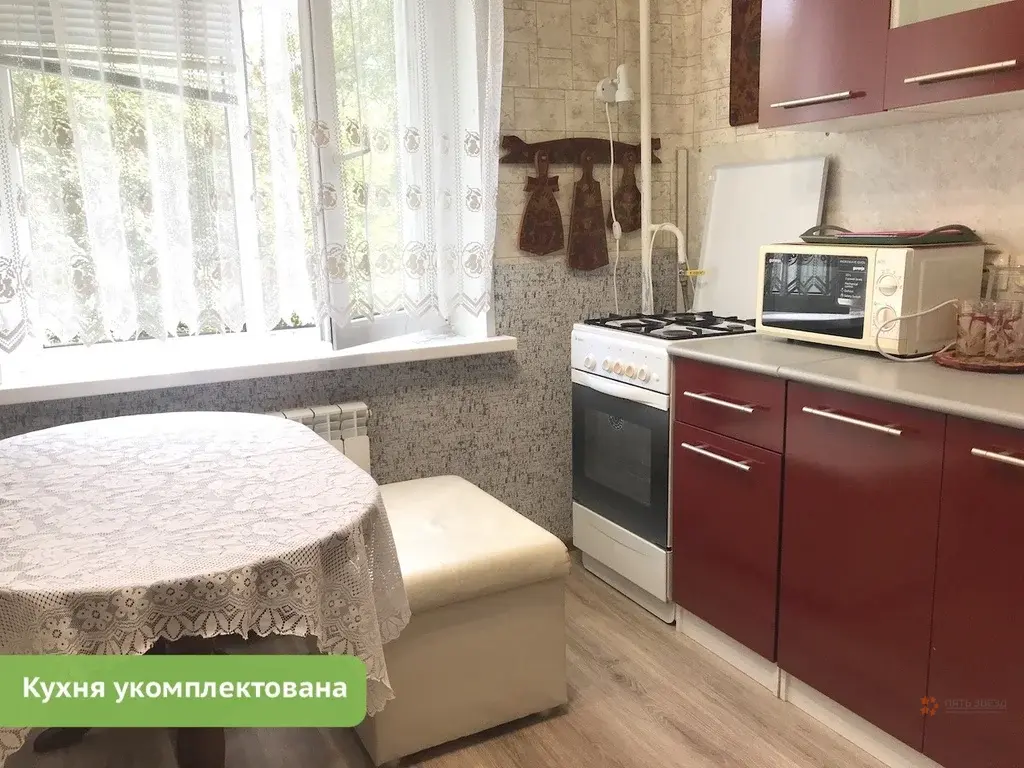 Сдается 1-комнатная квартира ул. Гагарина 104. - Фото 8