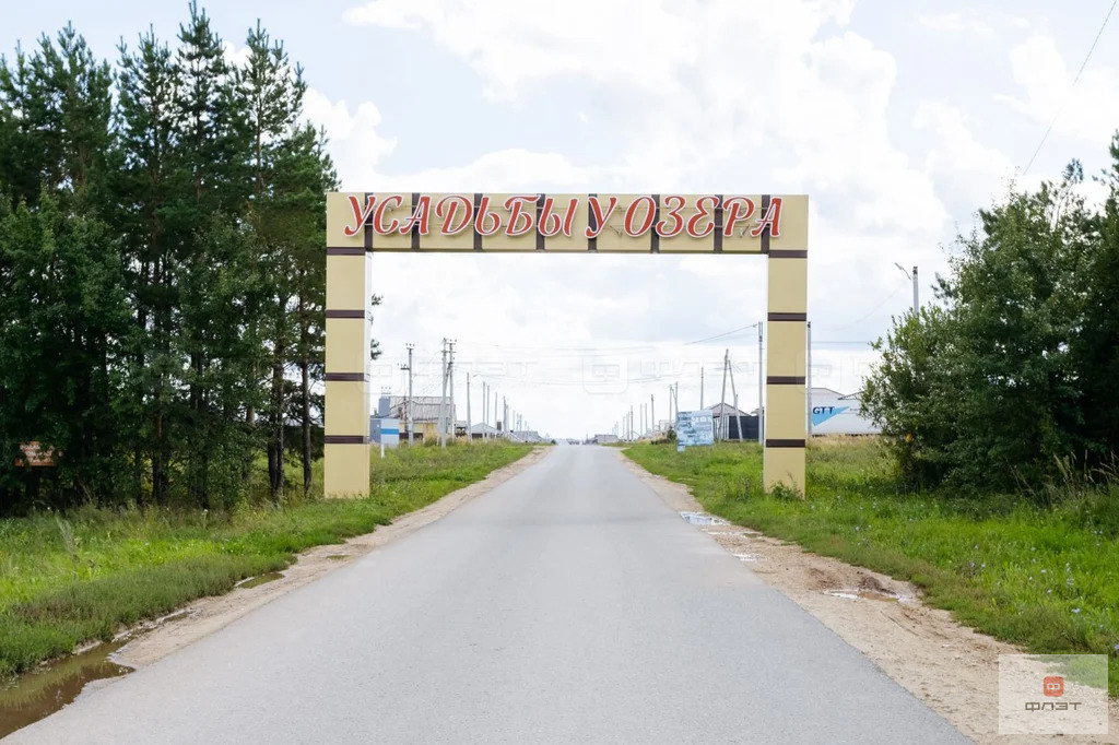 Продажа участка, Чернышевка, Высокогорский район, ул. Озёрная - Фото 0