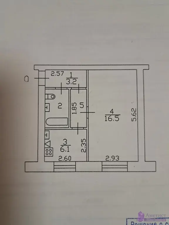 Продам 1 комнатная квартира, Дубна.ул.Мичурина,23 - Фото 12