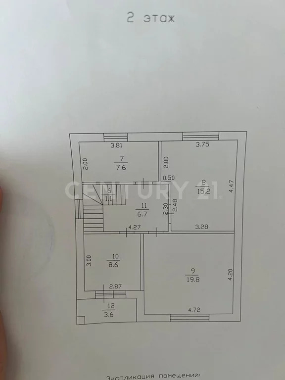 Продажа дома, Южный, Динской район, им. Цезаря Куникова ул. - Фото 14