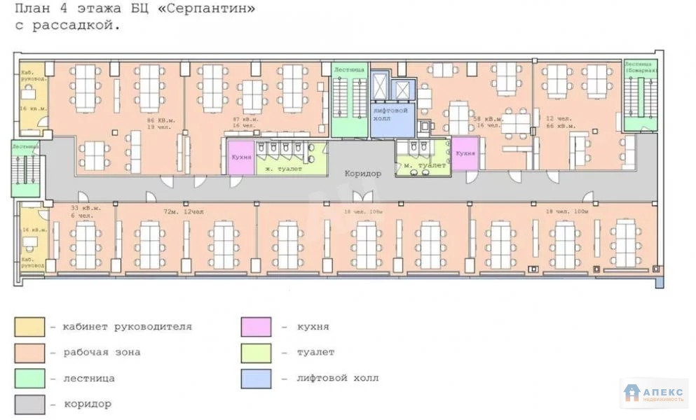 Аренда офиса 900 м2 м. Площадь Ильича в бизнес-центре класса В в . - Фото 6