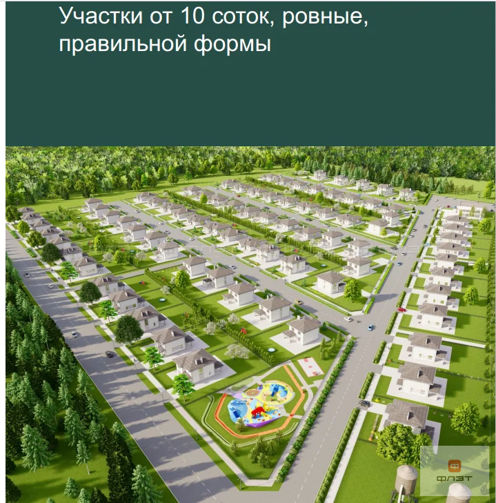 Продажа дома, Альдермыш, Высокогорский район, ул. Хабибуллина - Фото 3
