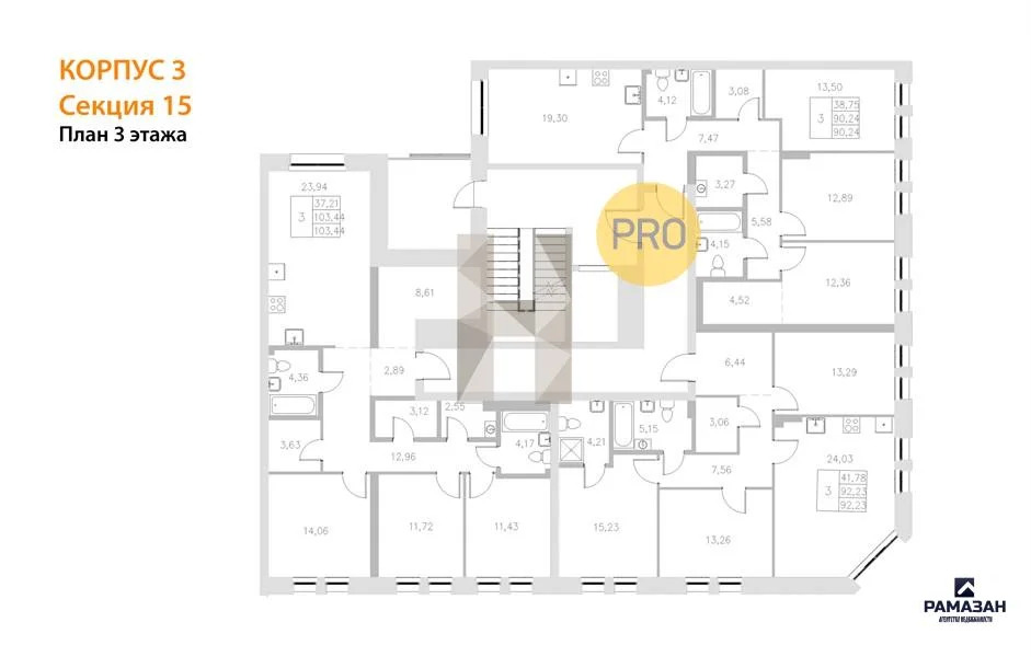 Продажа квартиры в новостройке, Казань, м. Козья слобода, ул. ... - Фото 8