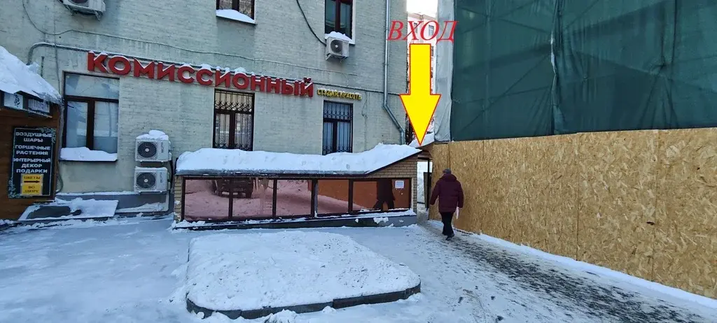 Подвал с отдельным входом в центре Москвы. - Фото 1