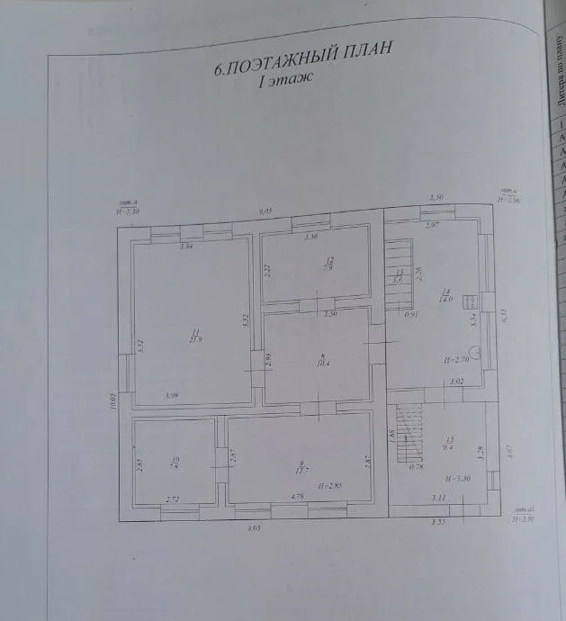 Продажа дома, Голубицкая, Темрюкский район, ул. Школьная - Фото 12