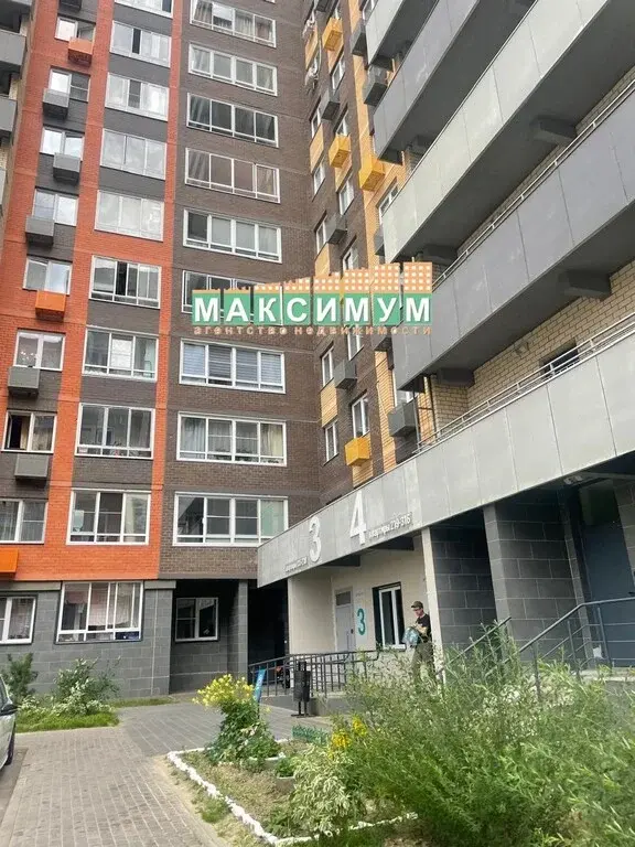Аренда 1 комнатной квартиры д. Мисайлово, Пригород Лесное - Фото 1
