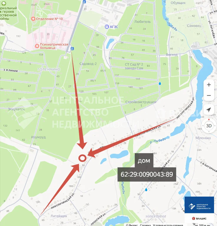 Продажа дома, Рязань, ул. Никуличинская - Фото 13