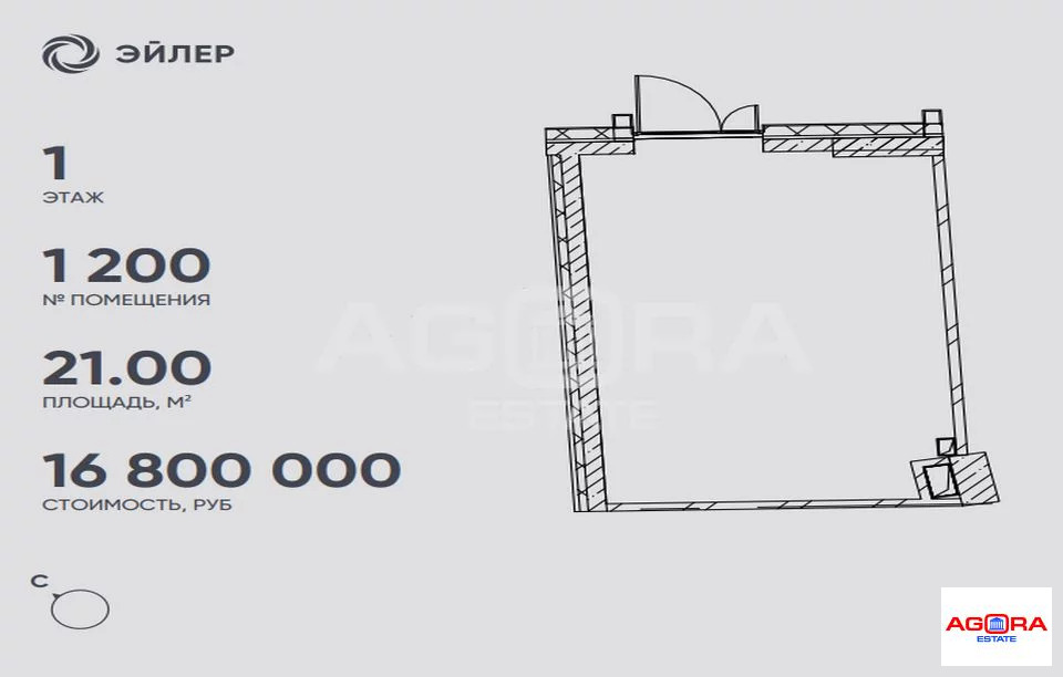 Продажа торгового помещения, м. Фили, ул. Заречная - Фото 11