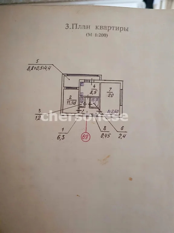 Продажа квартиры, Севастополь, Качинское ш. - Фото 26