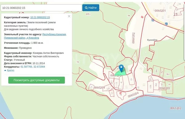 Кадастровая карта публичная карелия