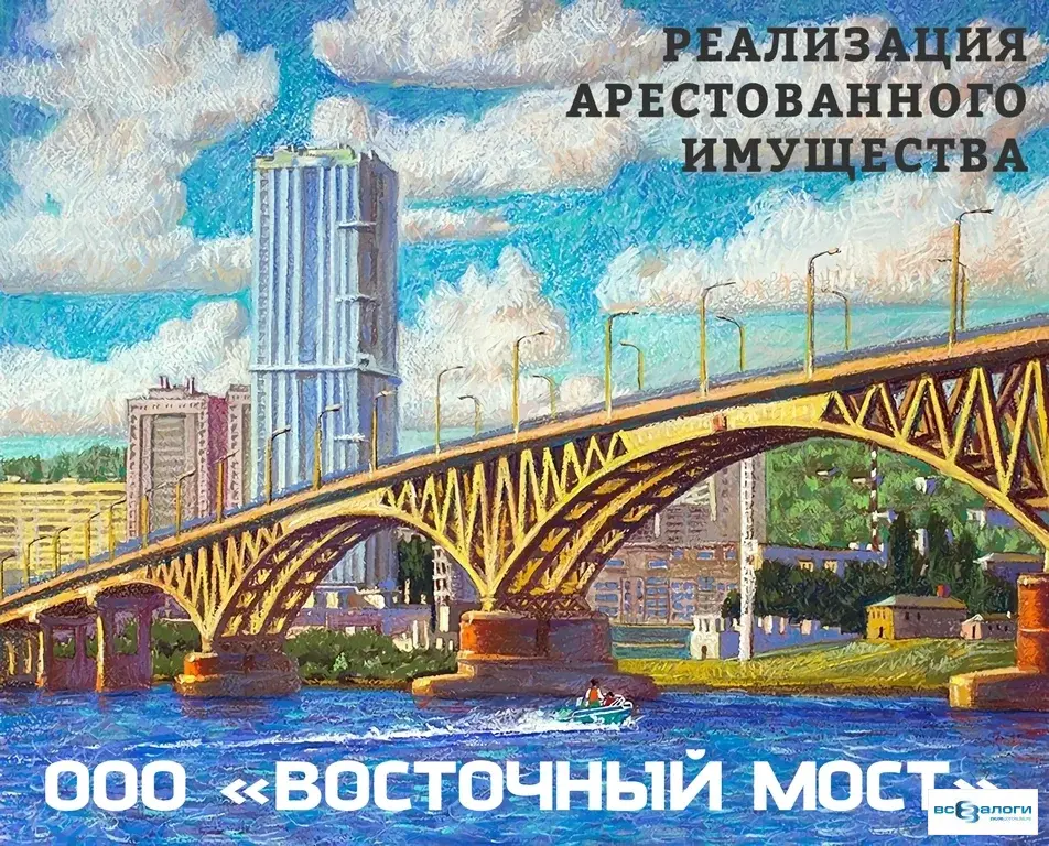Нежилое помещение - Фото 1