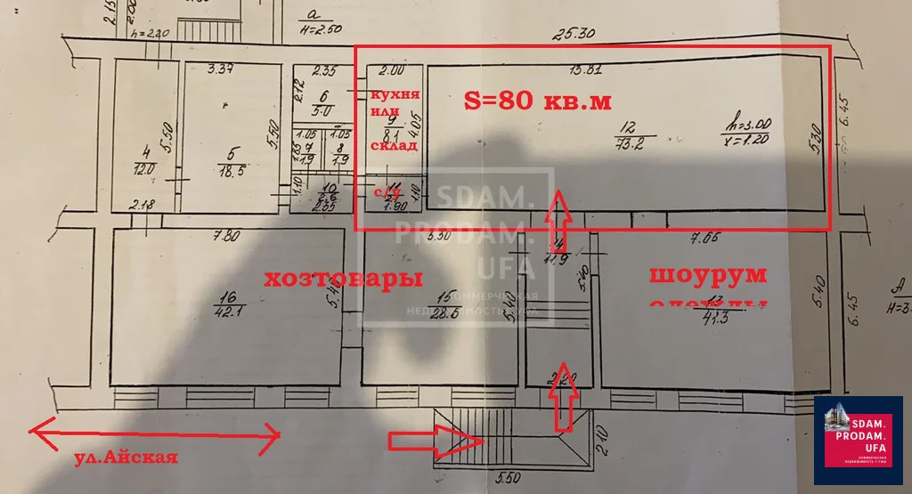 Аренда торгового помещения, Уфа, ул. Айская - Фото 4