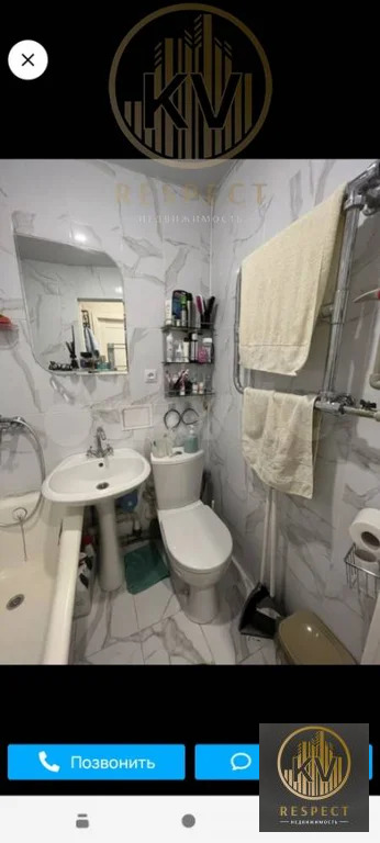 Продажа квартиры, Ессентуки, ул. Фридриха Энгельса - Фото 15