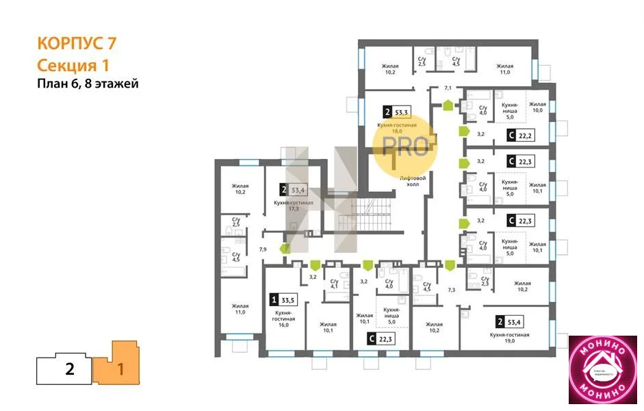 Продажа квартиры в новостройке, Светлые Горы, Красногорский район, ... - Фото 7