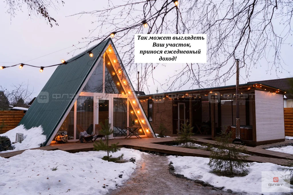 Продажа участка, Казань, дом 87 - Фото 2