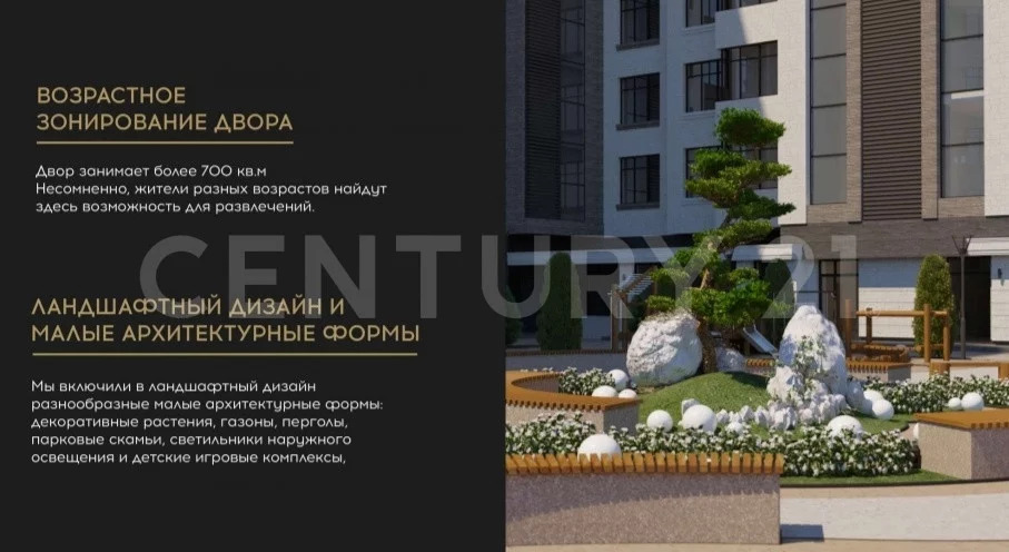 Продажа квартиры, Ставрополь, ул. Артема - Фото 7