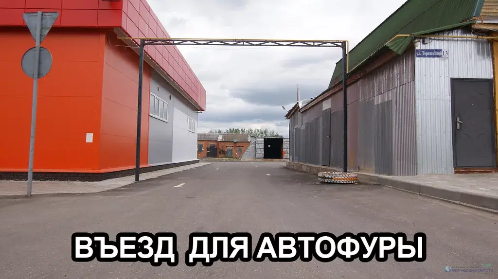 Аренда производственного помещения в городе Волоколамске МО - Фото 9