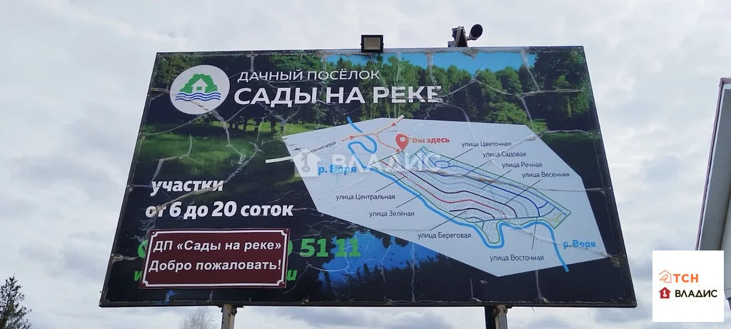 Продажа дома, Щелковский район, 552 - Фото 17