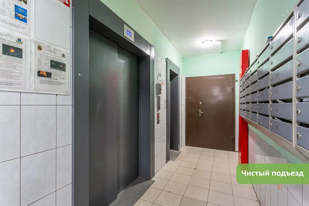 Продается 1-комнатная квартира ул. Генерала Белобородова, 16 - Фото 17