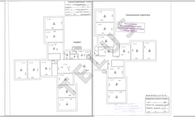 м. Ясенево, Новоясеневский проспект, 2 467 м2, "Продажа здания" (ном. ... - Фото 5