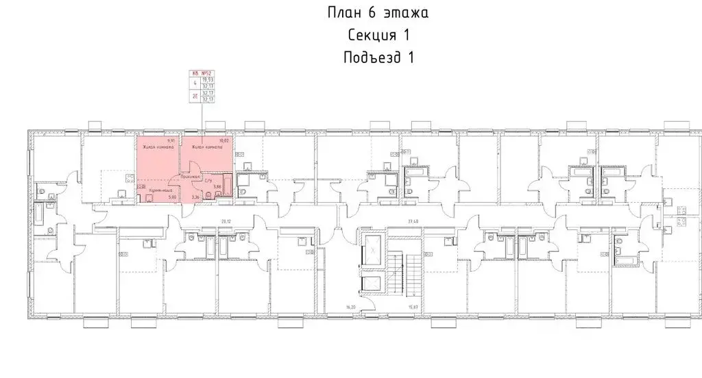 Продаю 1 комнатную квартиру в новостройке 7 минут пешком до метро Курь - Фото 2