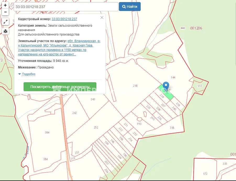 Публичная кадастровая карта кольчугинского района