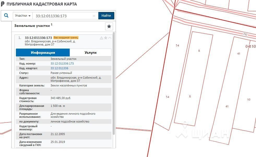 Кадастровая карта владимирской области собинский район