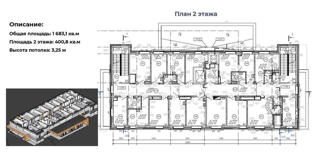 Продается здание 1683.1 м2 - Фото 8