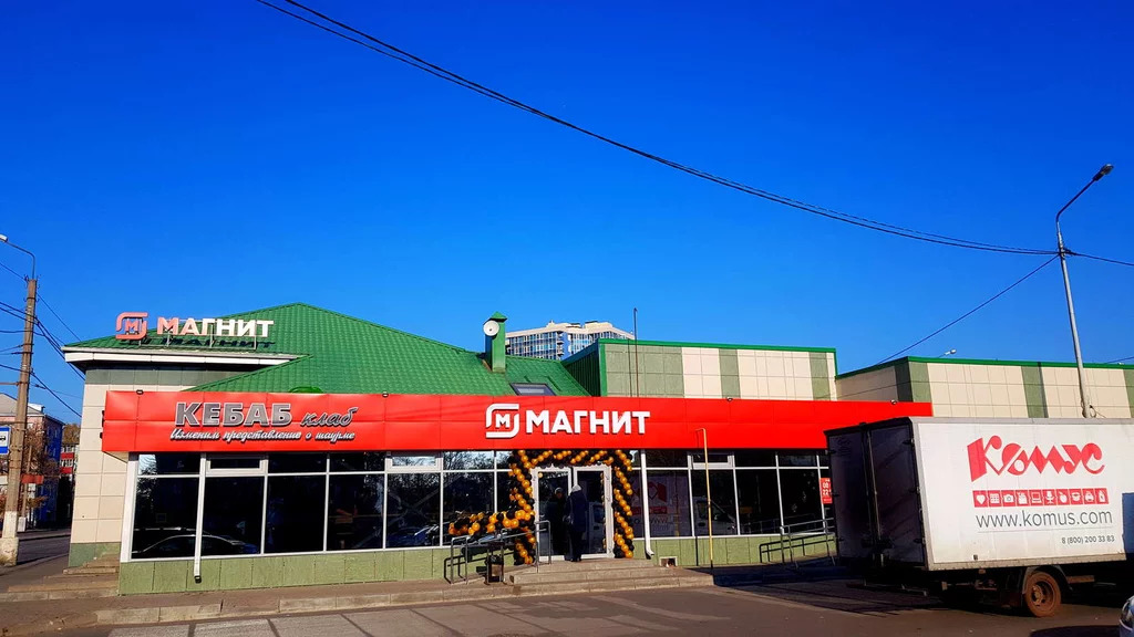 Магазин Рядом Со Мной Белгород