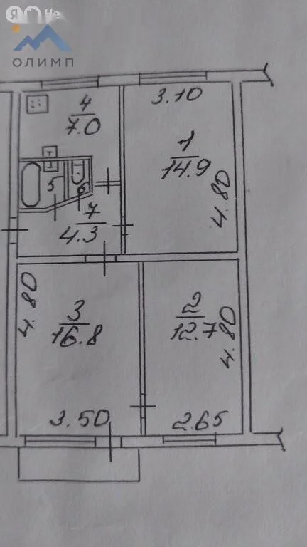 Продажа квартиры, Вологда, ул. Челюскинцев - Фото 10