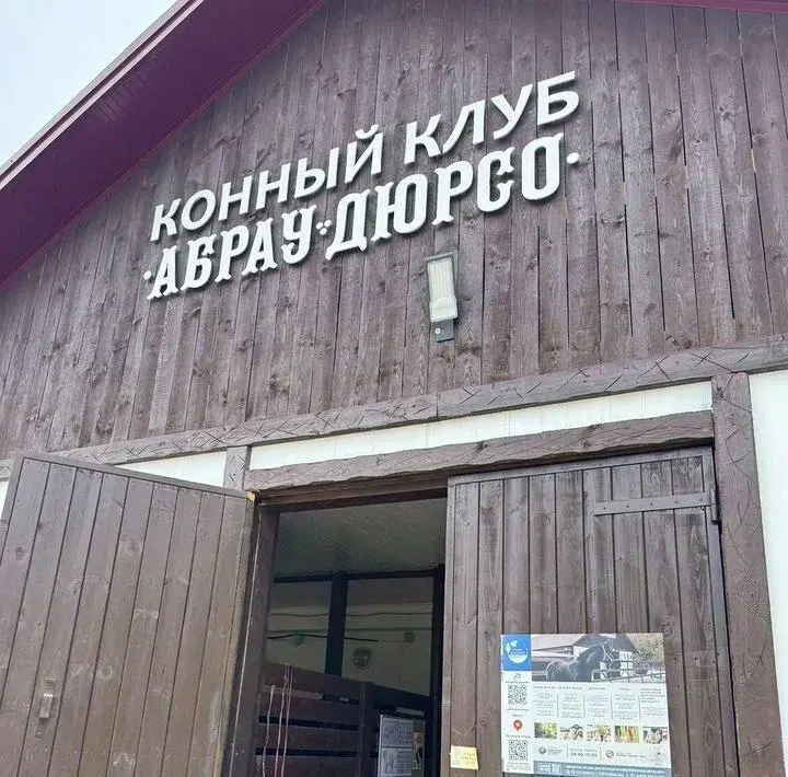 Купить земельный участок в Абрау Дюрсо , - Фото 18