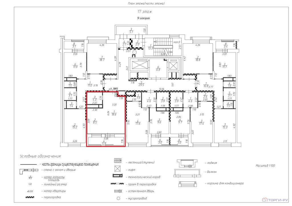 Продажа квартиры, 6-я Радиальная улица - Фото 5