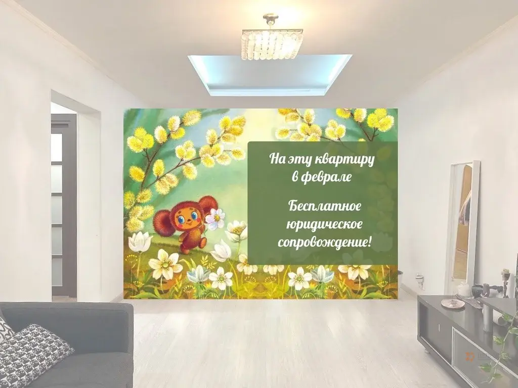 Продается 4-комнатная квартира Окская улица, 5к1. - Фото 1