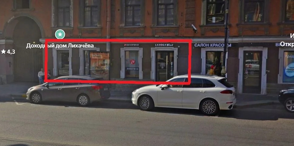 Аренда ПСН площадью 90.9 м2 - Фото 4