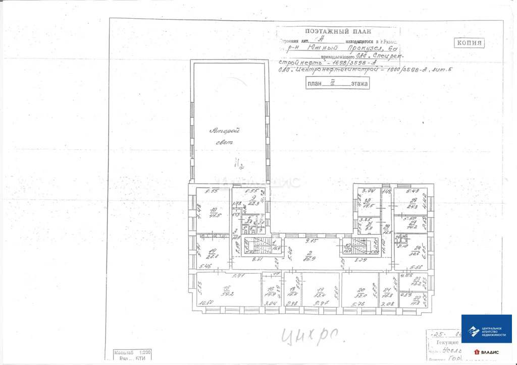 Продажа офиса, Рязань - Фото 7