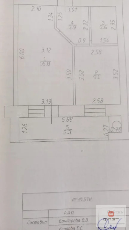 Продажа квартиры, Казань, ул. Аметьевская магистраль - Фото 12