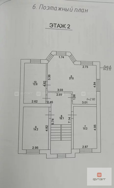 Продажа дома, Дубровка, Зеленодольский район, Ул. Рябиновая - Фото 2